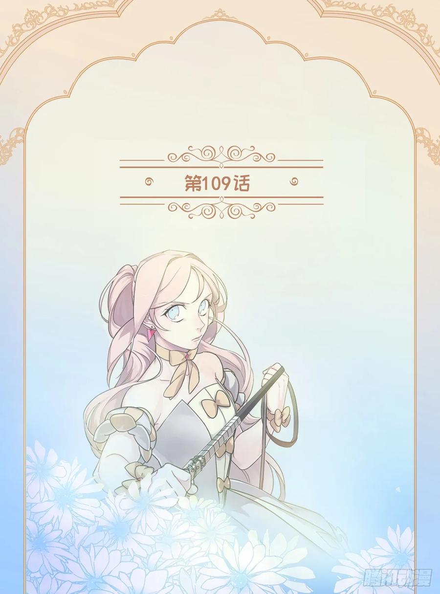 109.魔法封印器1