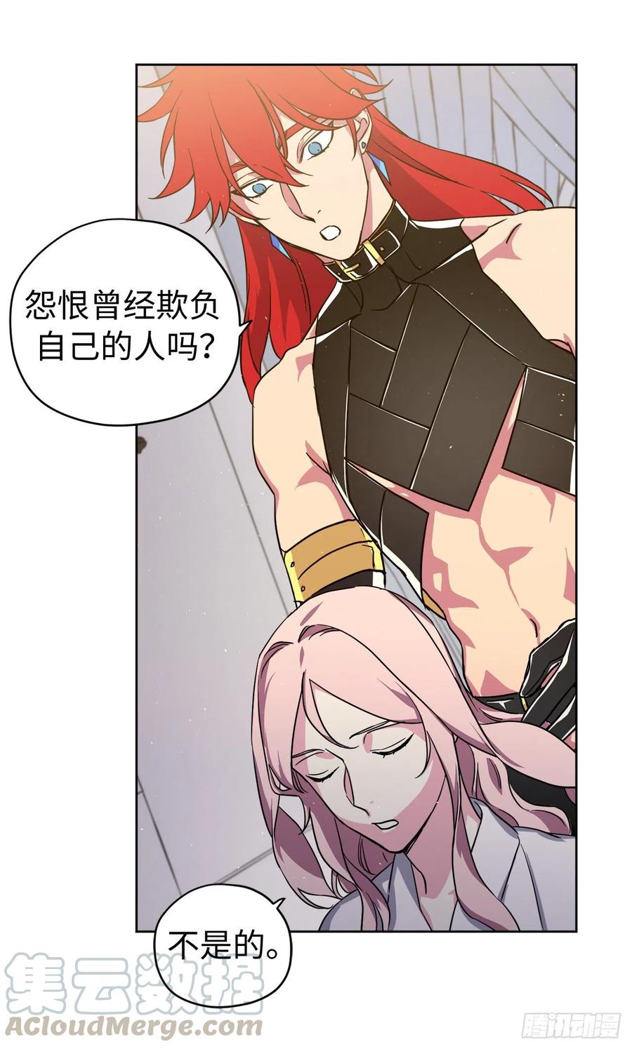 191.拼命工作的原因30