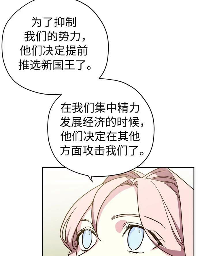 268.强大的对手67
