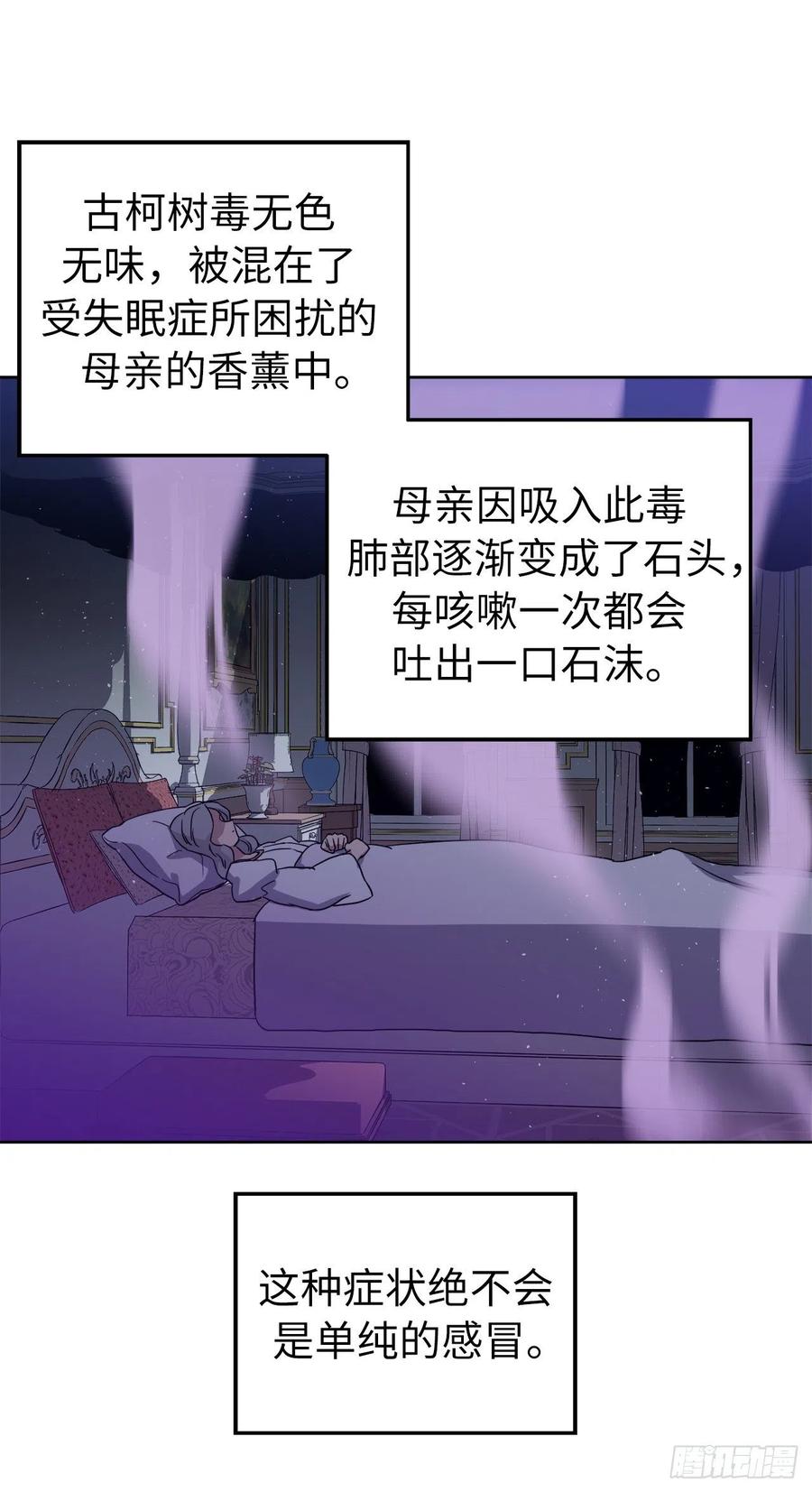170.牧者有责任引导迷失美男34