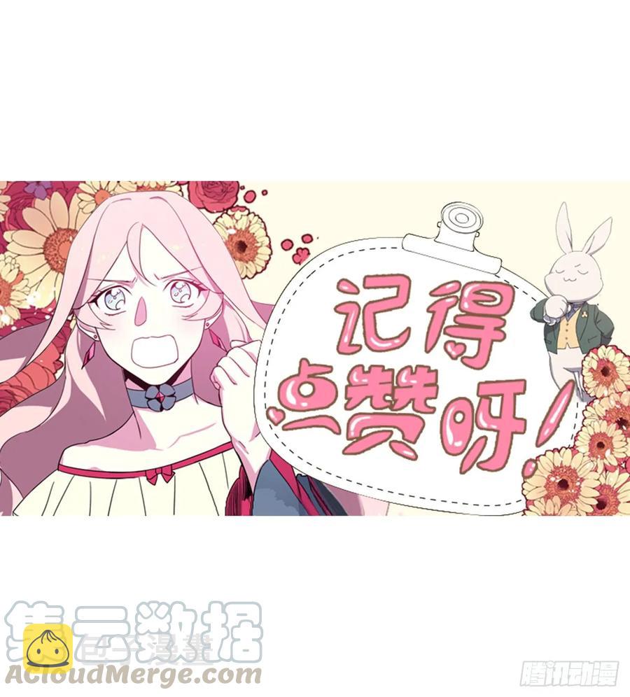 75.众神都在关注主人42