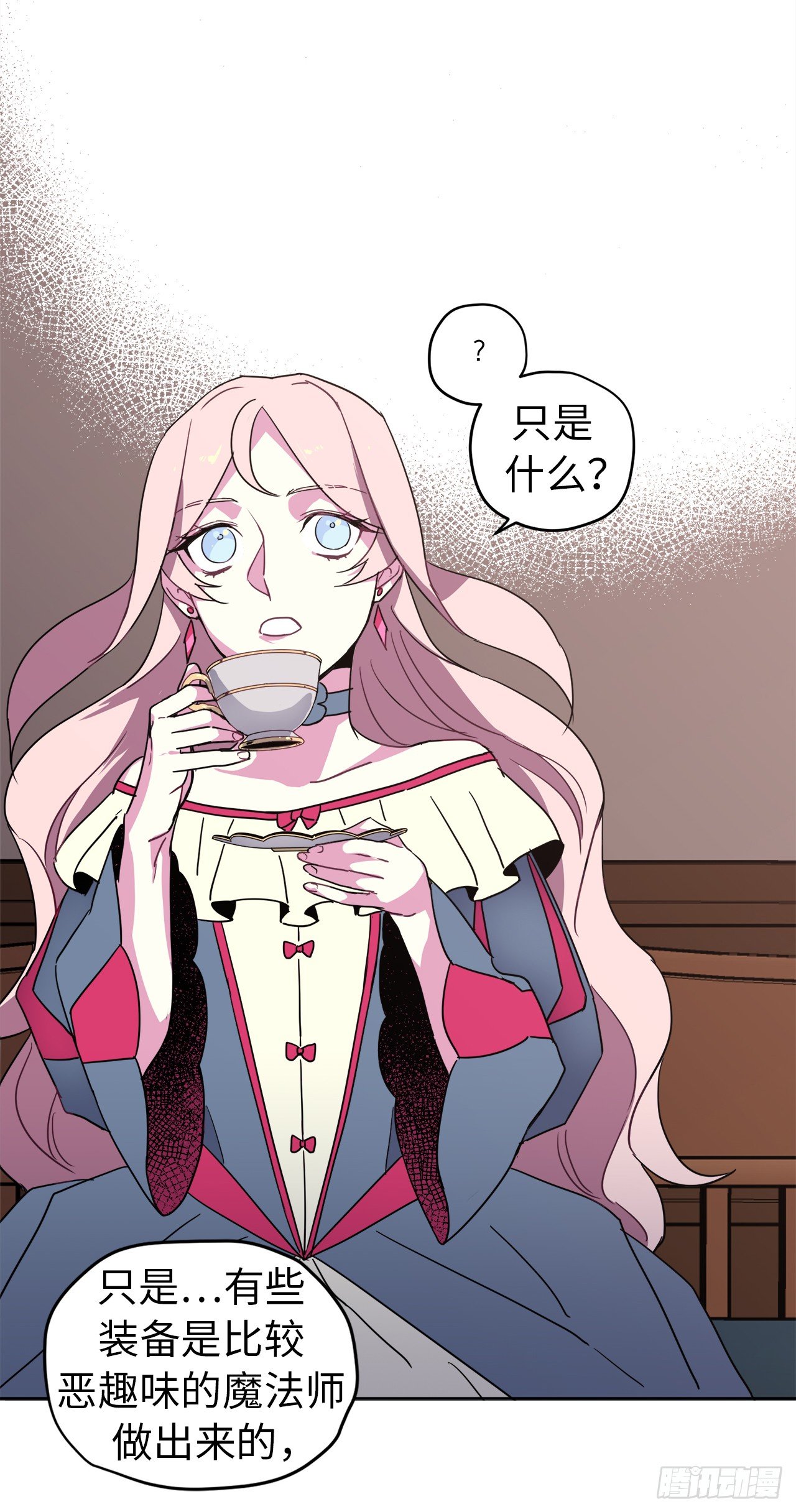 16.恶趣味魔法师的产物34
