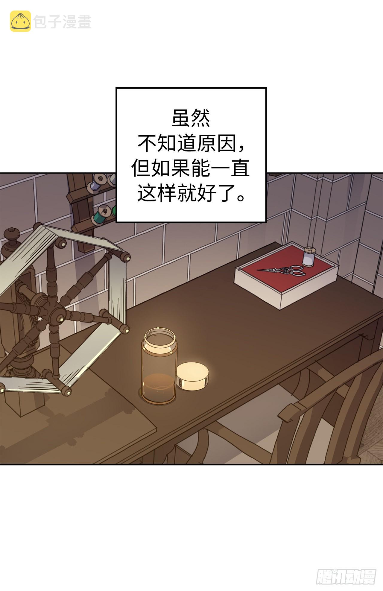 237.选择的权利20
