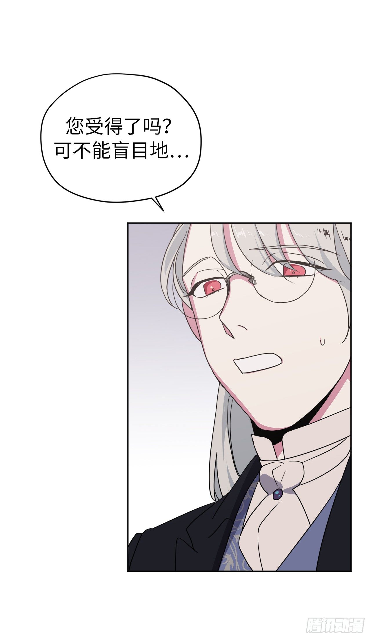 25.那我用力了8