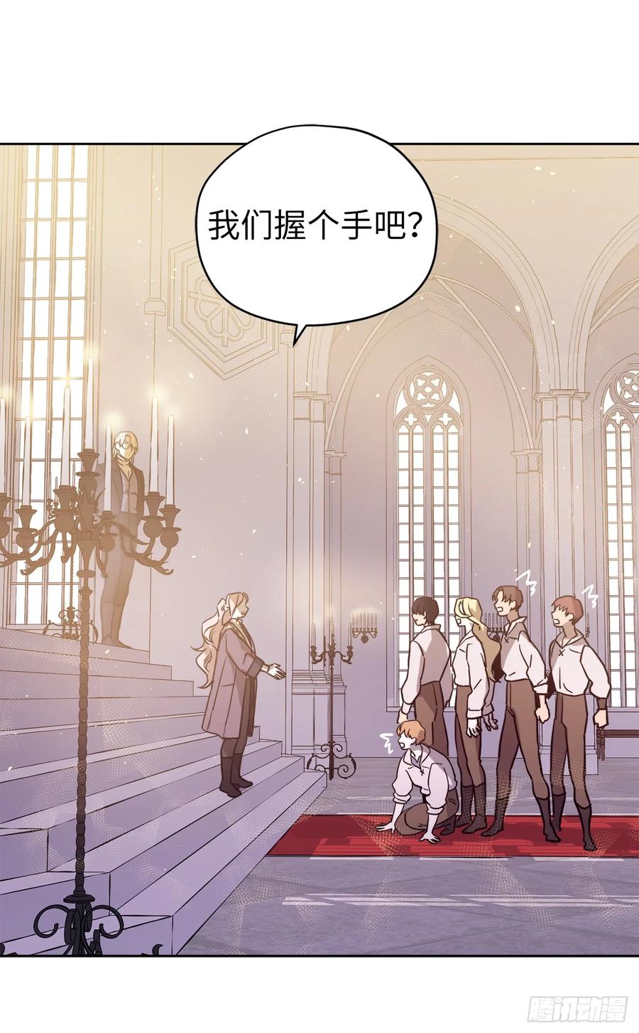 121.打造美男偶像组合29