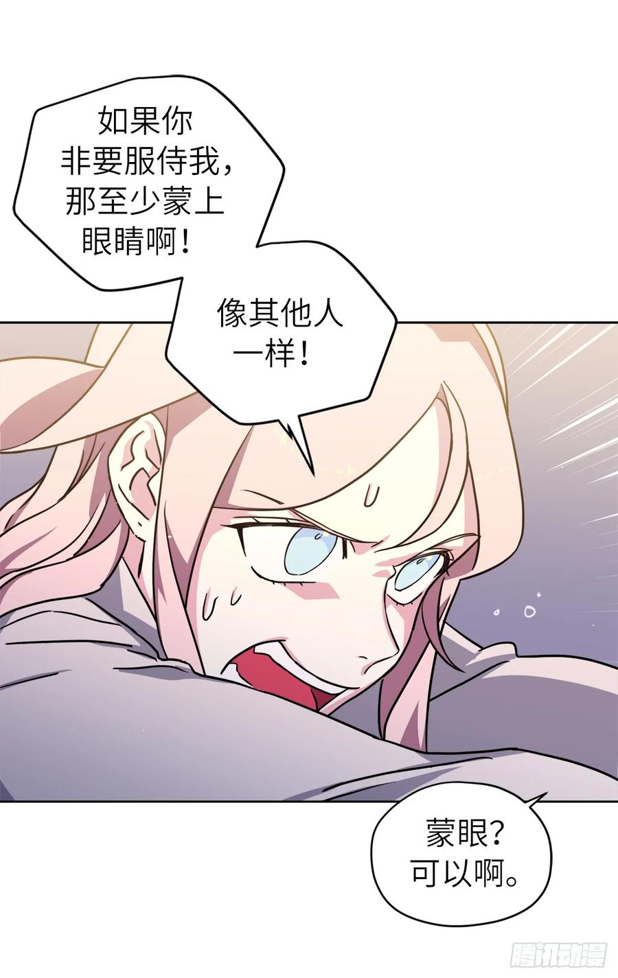 114.我服侍您泡澡吧16