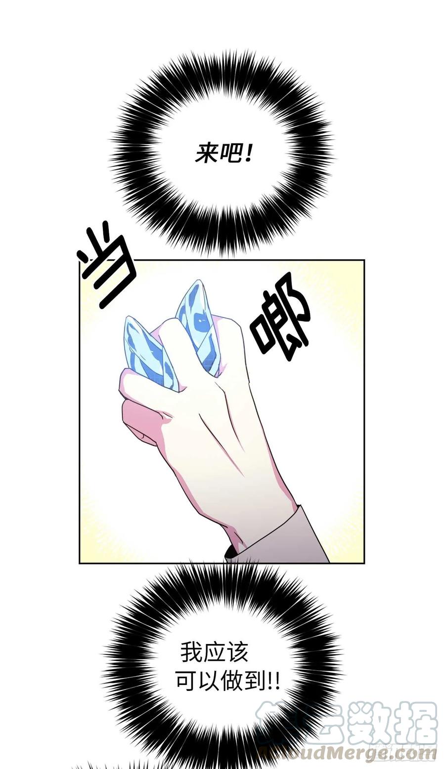 27.神石12