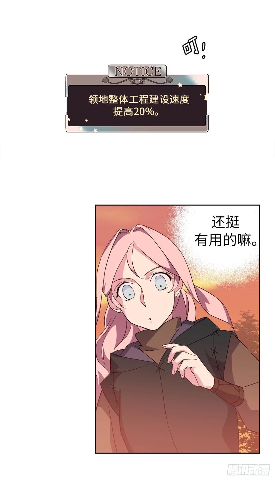 86.还是你懂我10