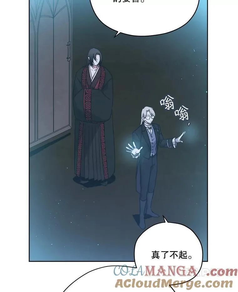 303.与罗根公爵之争28