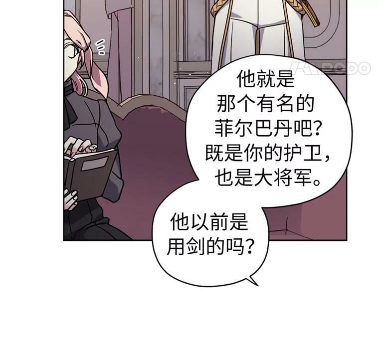 267.心狠手辣的大魔王14