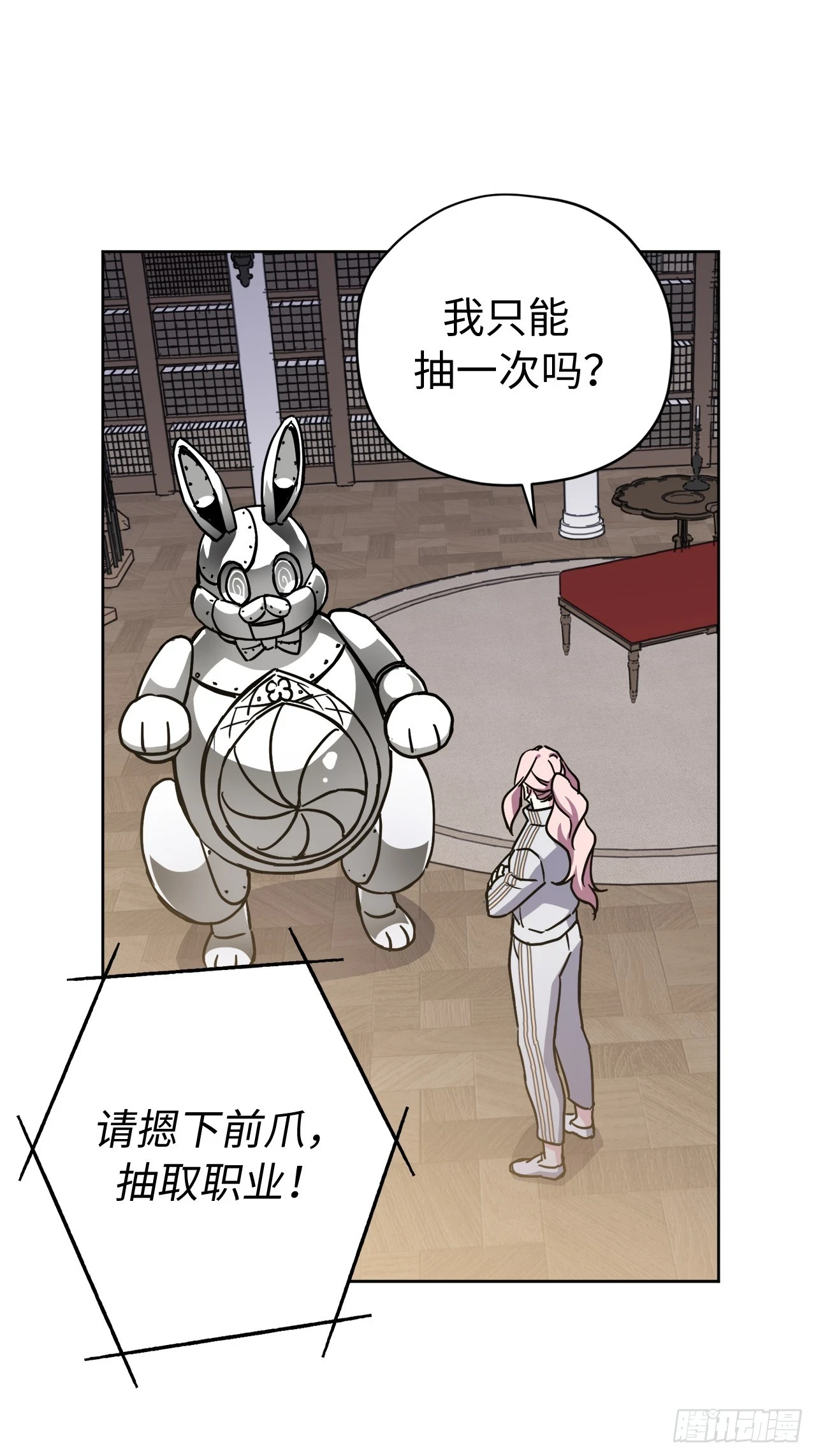 251.后宫争宠的基本原则15