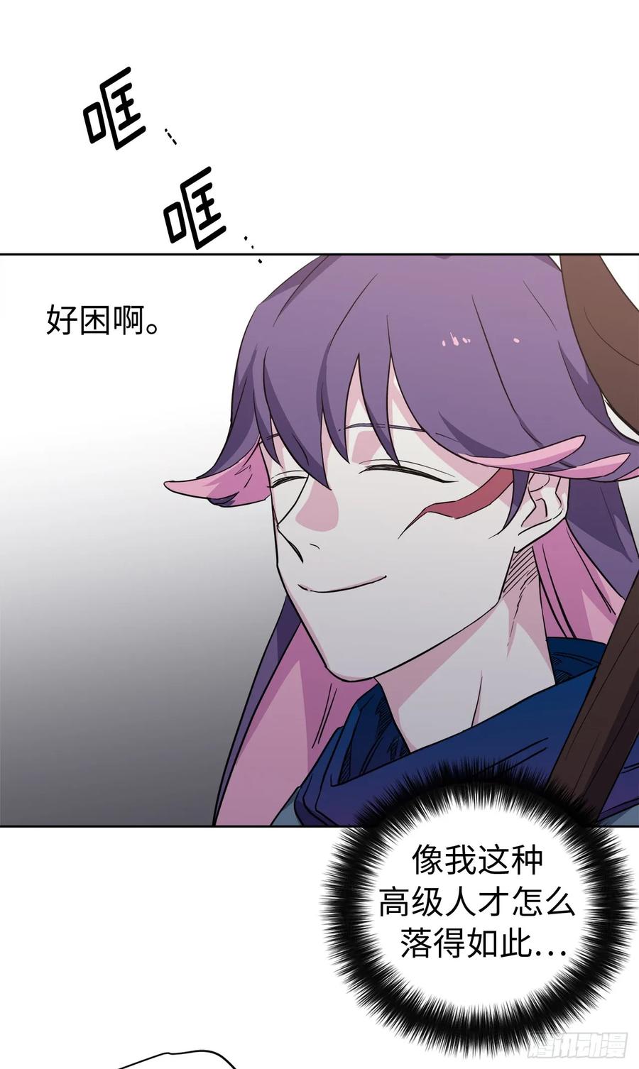 85.公主抱11