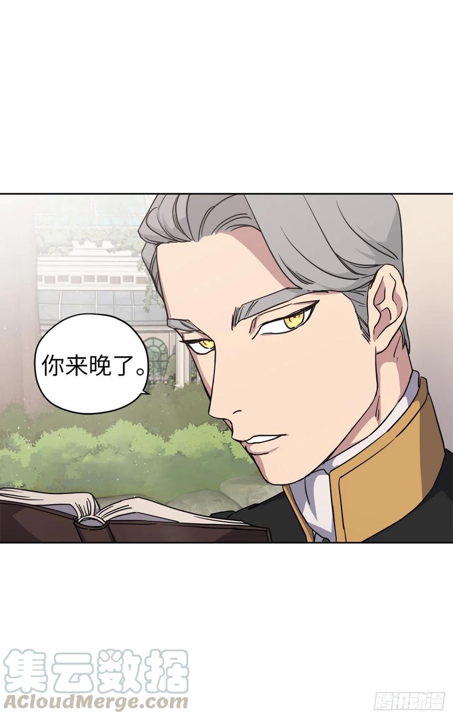168.安珂利皇子的真正目的33