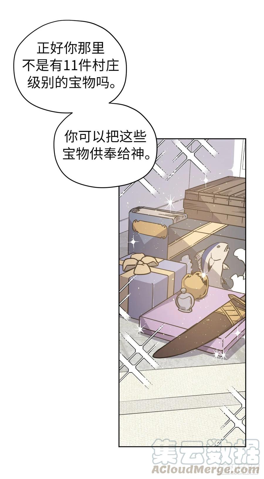 124.想不到琪拉这么冷血！42