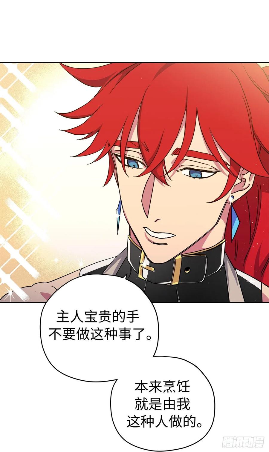 203.多才多艺的泰莱斯35