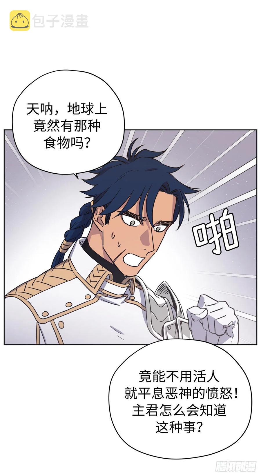 195.我不是善良的人4