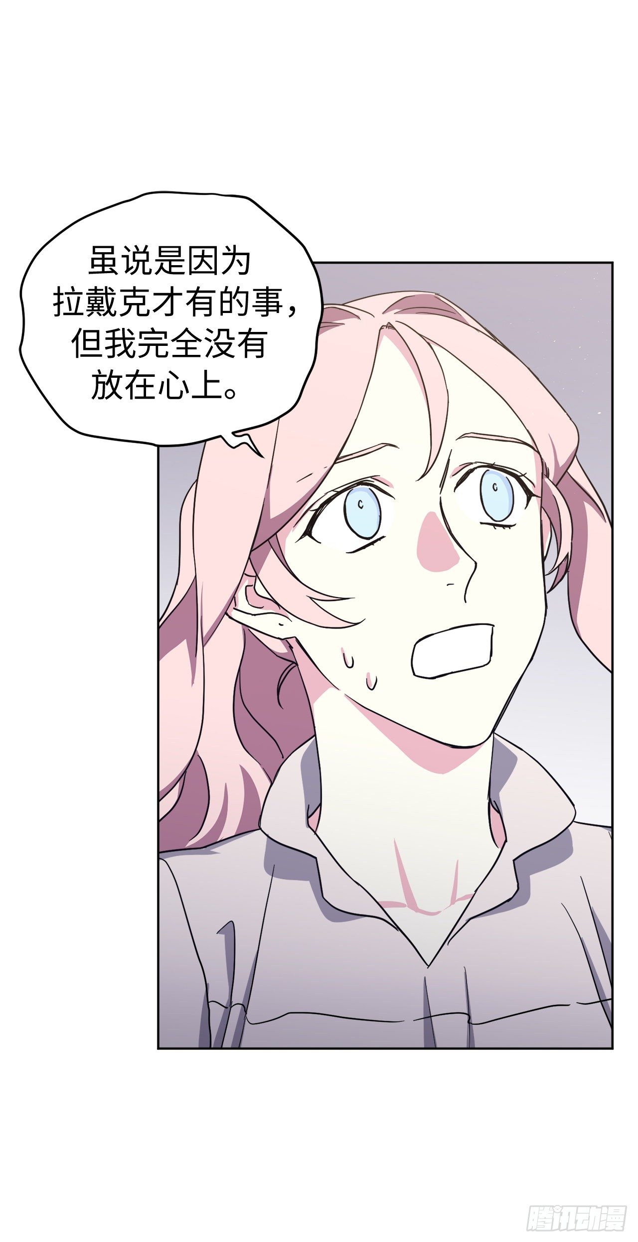 212.拉戴克失踪了？28