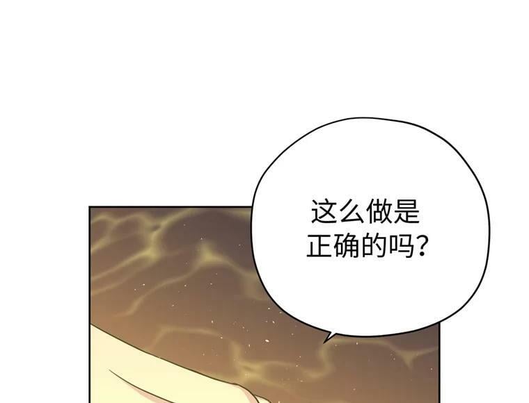 261.贴心的琉璃71