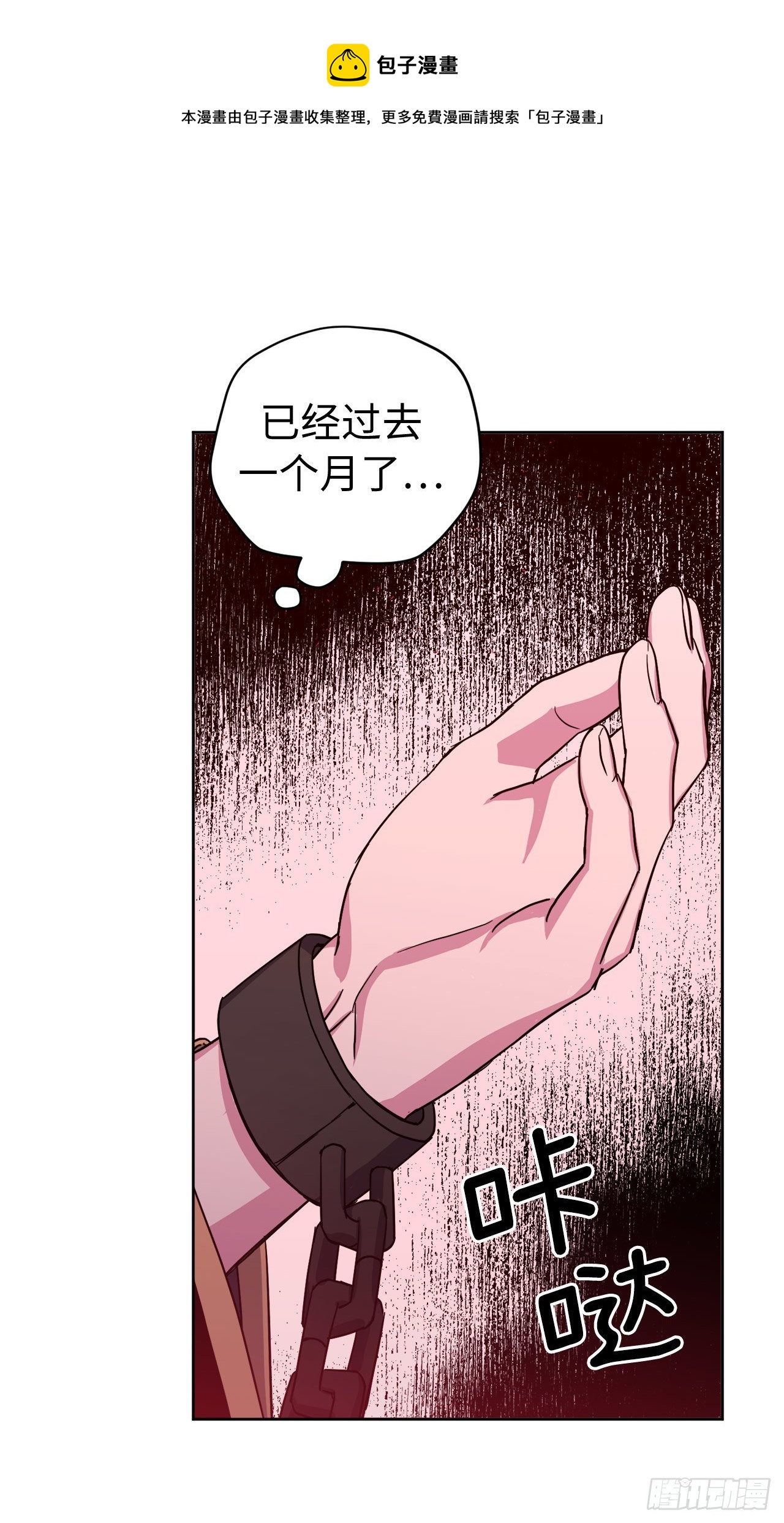 219.我能信任的神只有您32