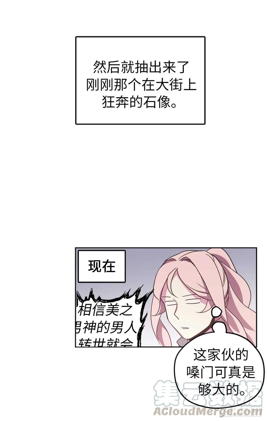 27.神石15