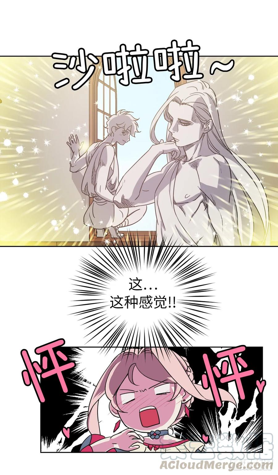 34.石像卖什么萌啊？36