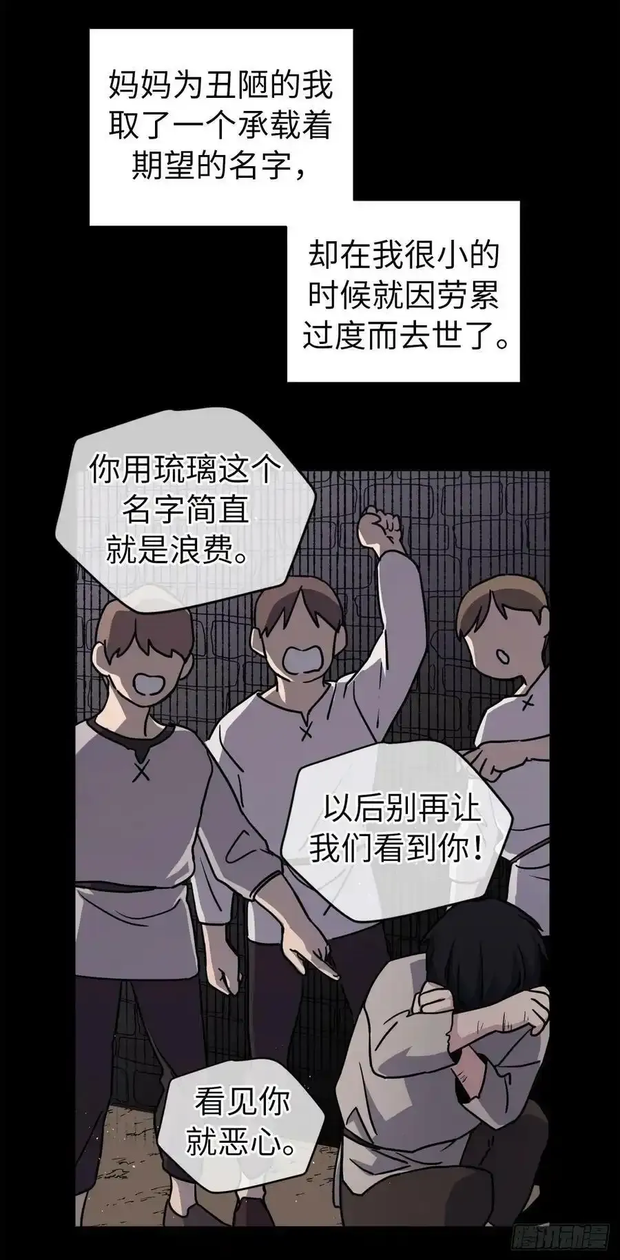 135.优秀的璞玉琉璃爱吃9