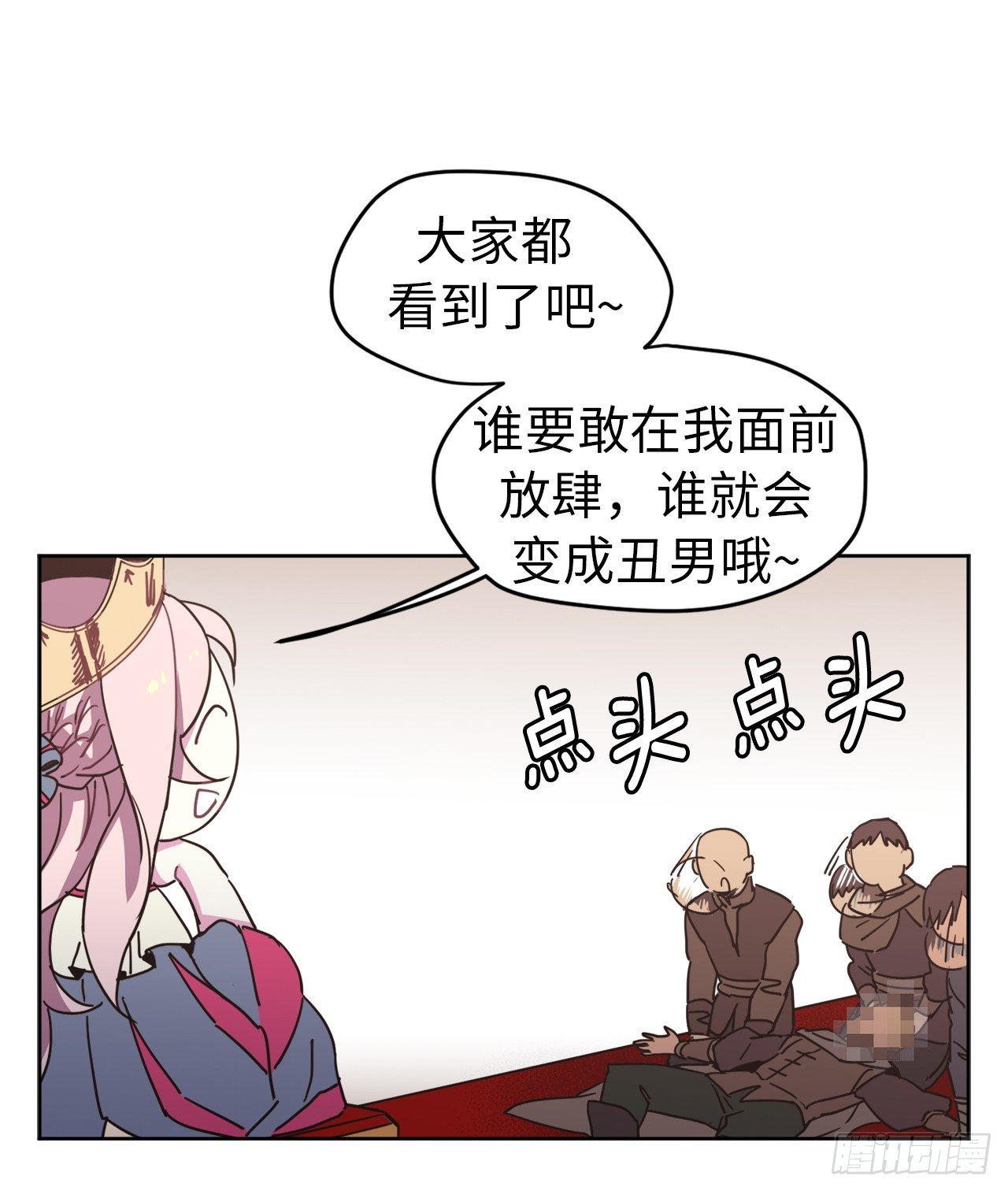 15.主人，这是我的职责34