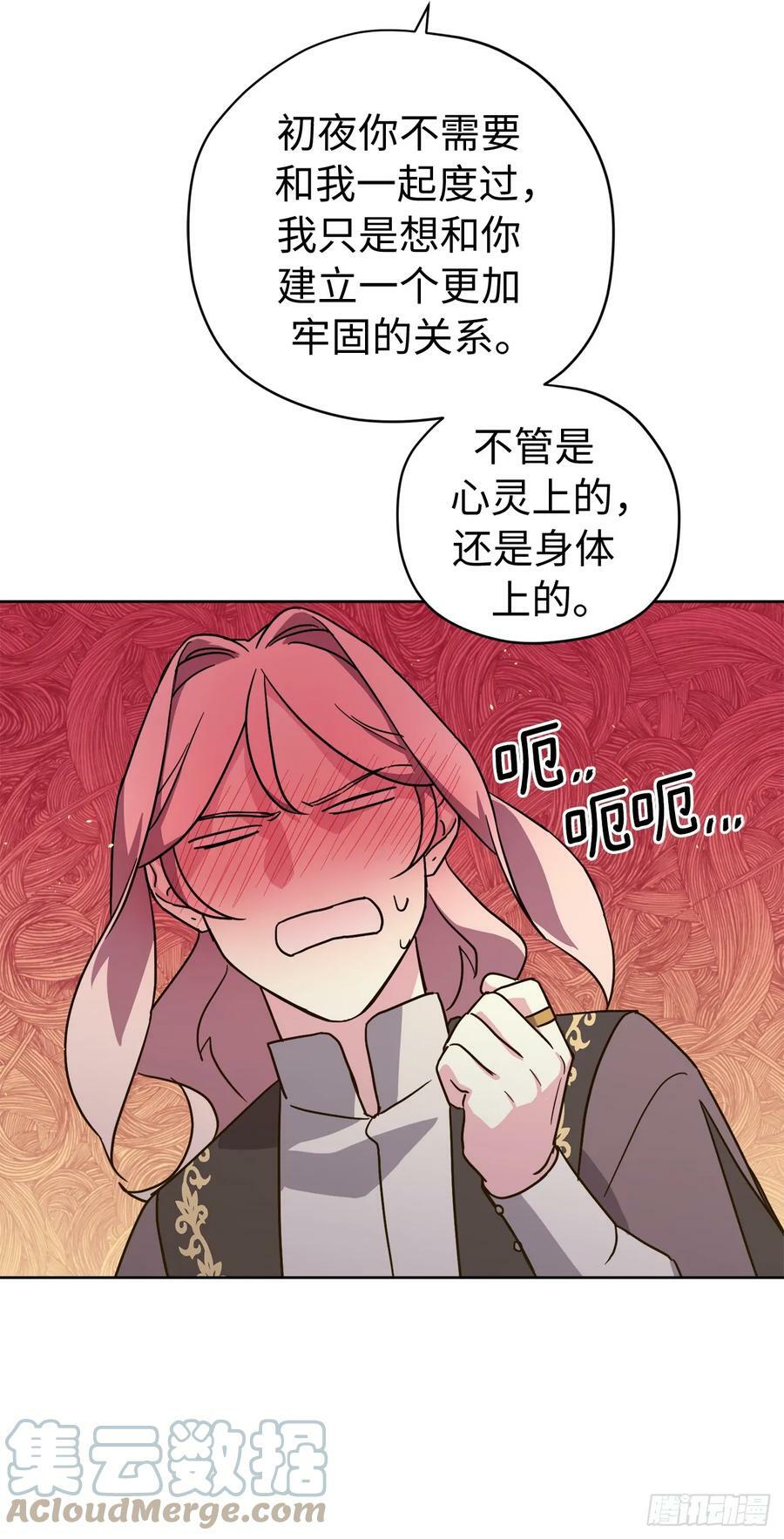 255.我一直在等你6