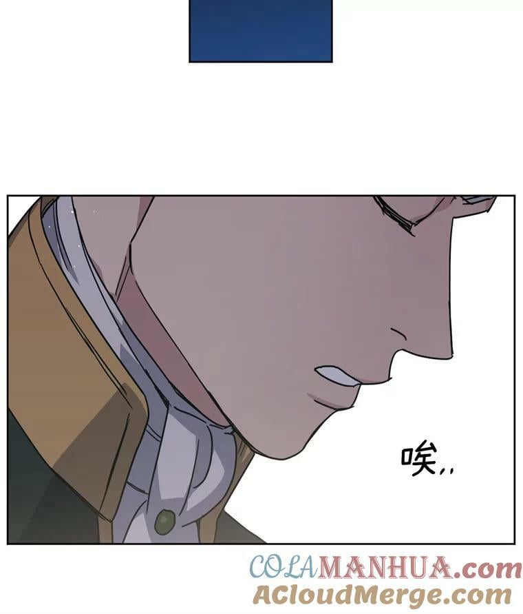261.贴心的琉璃45
