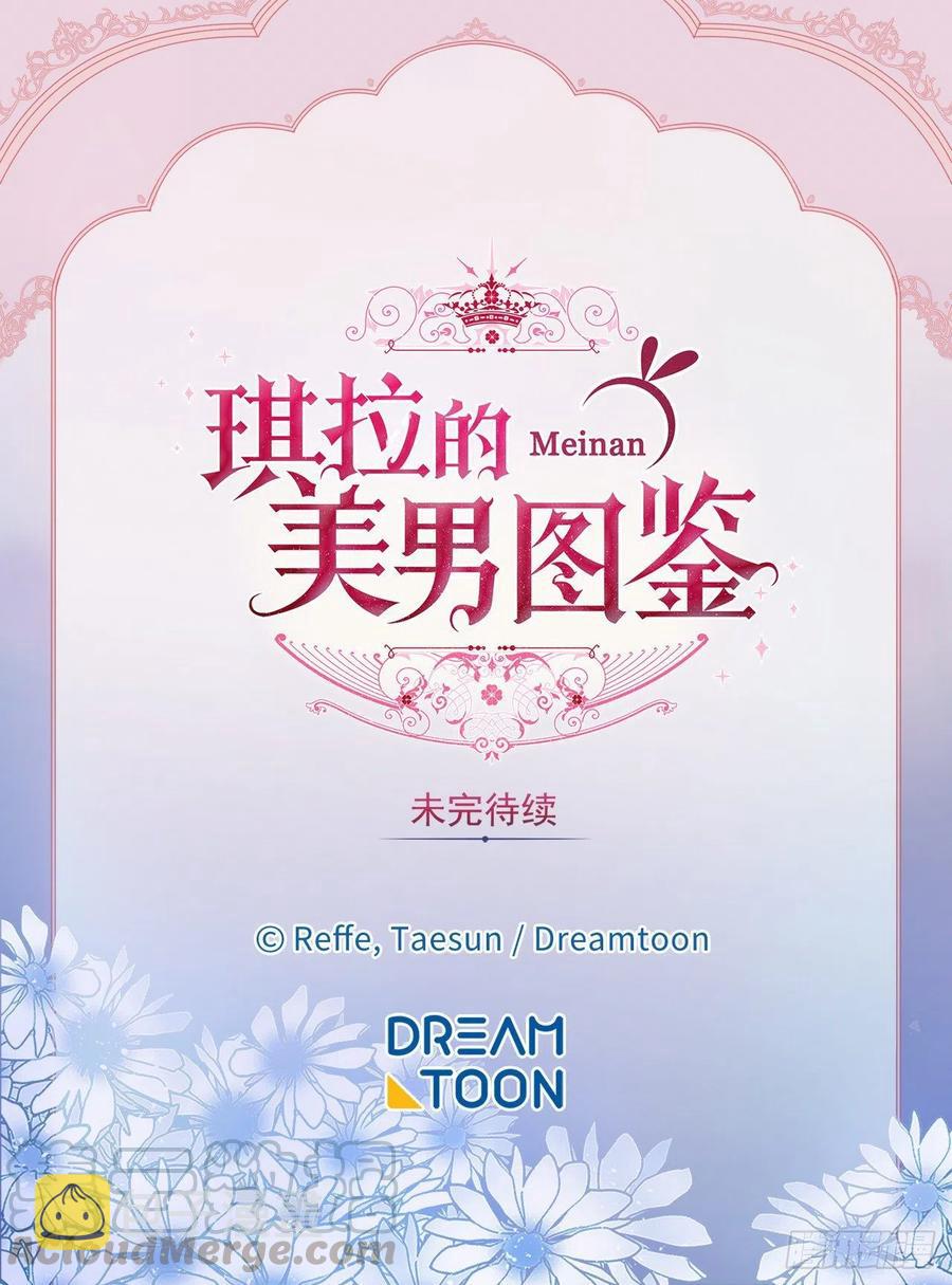 182.被压榨的魔法师36