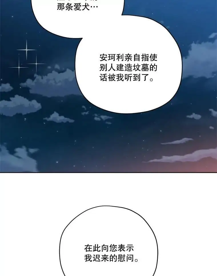 286.协商（2）5