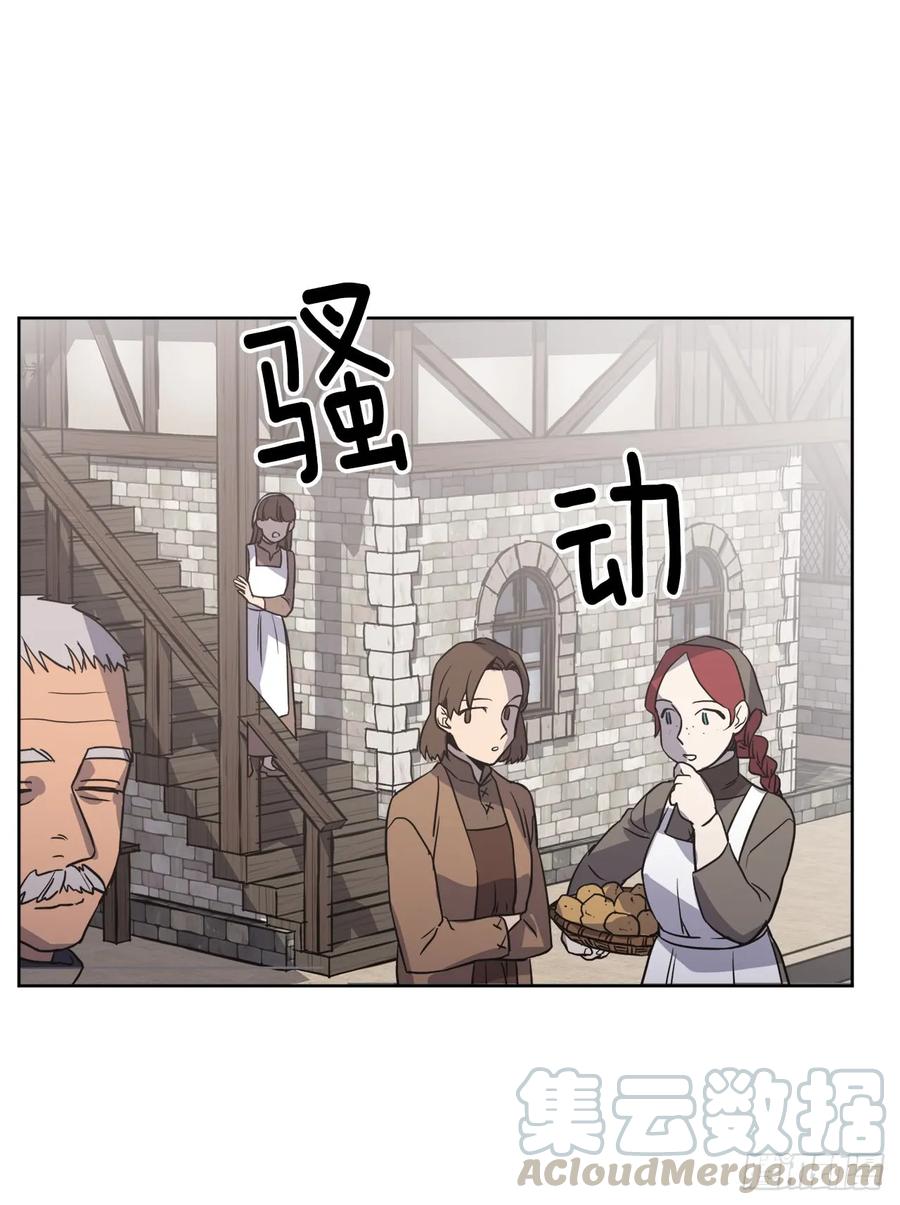54.可以辨别人好坏的技能33