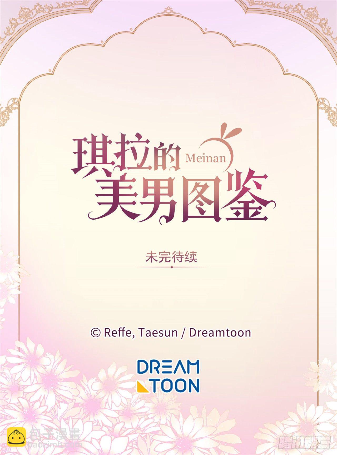 11.残酷的新手任务37
