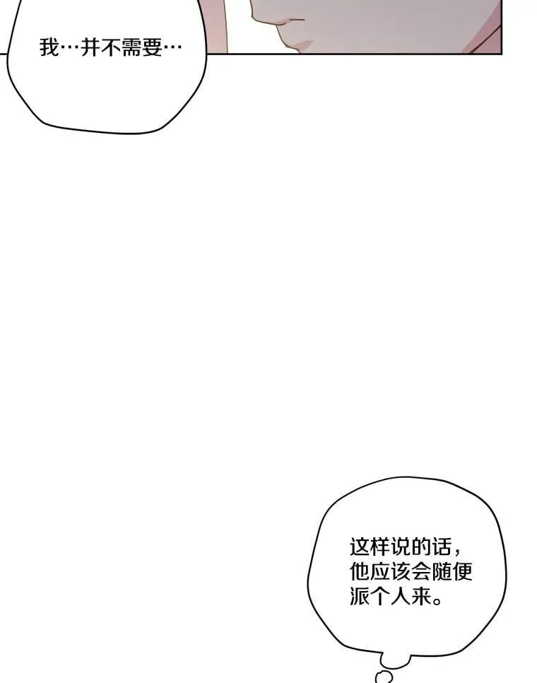 290.嫉妒21