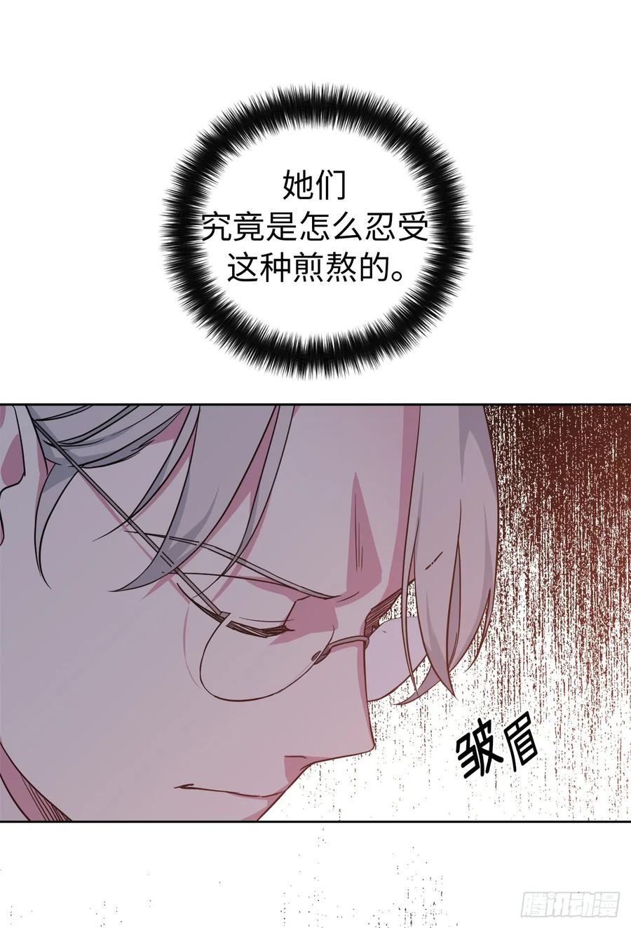 88.主人，我们的约定……19