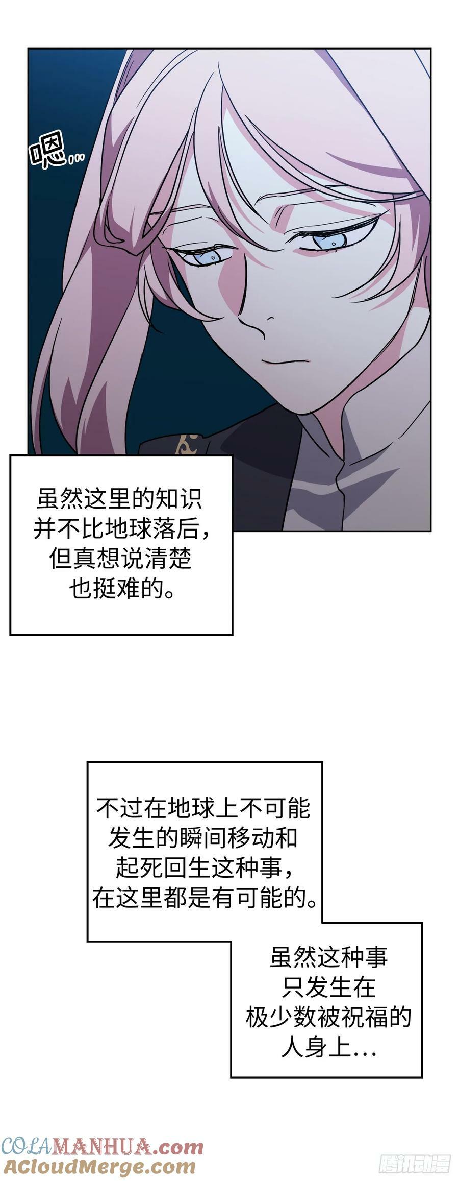 257.扫荡怪兽部落15