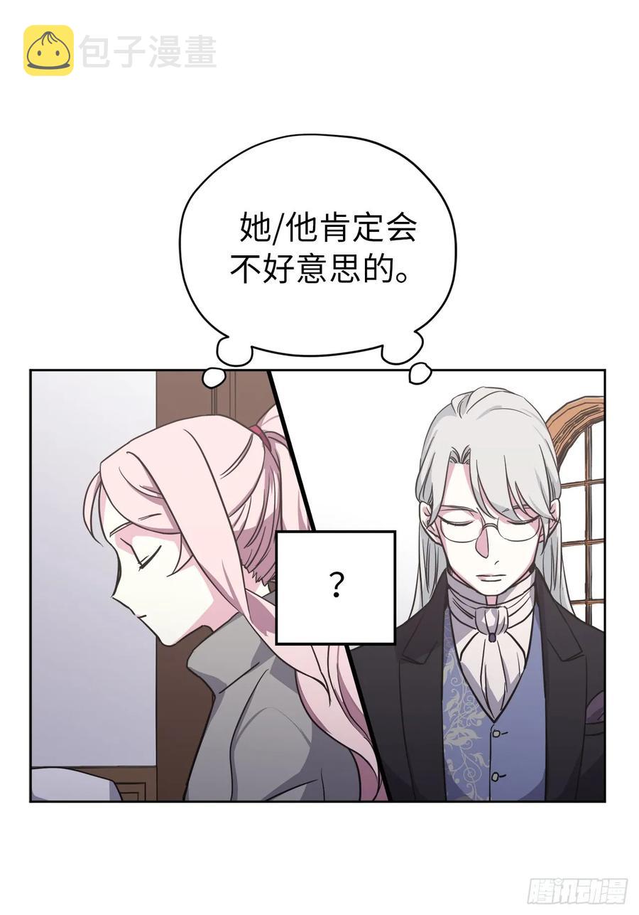 51.难以启齿的生理痛26