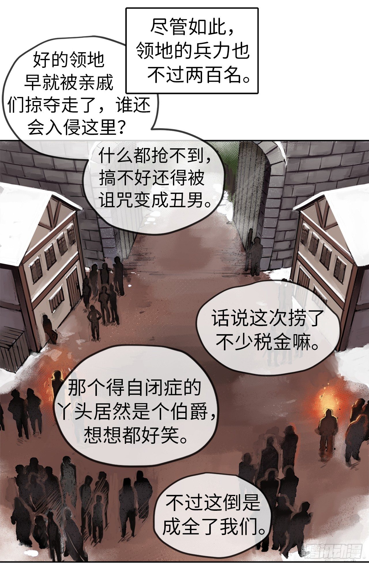 11.残酷的新手任务23