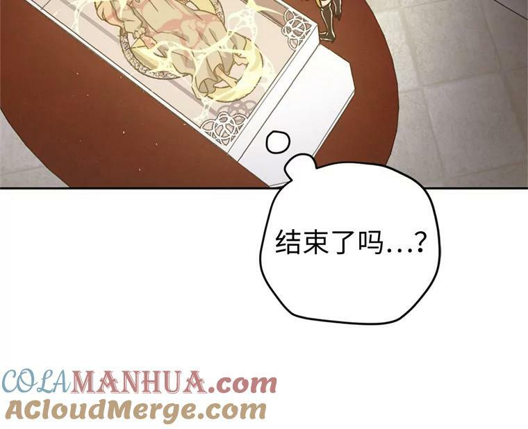261.贴心的琉璃78