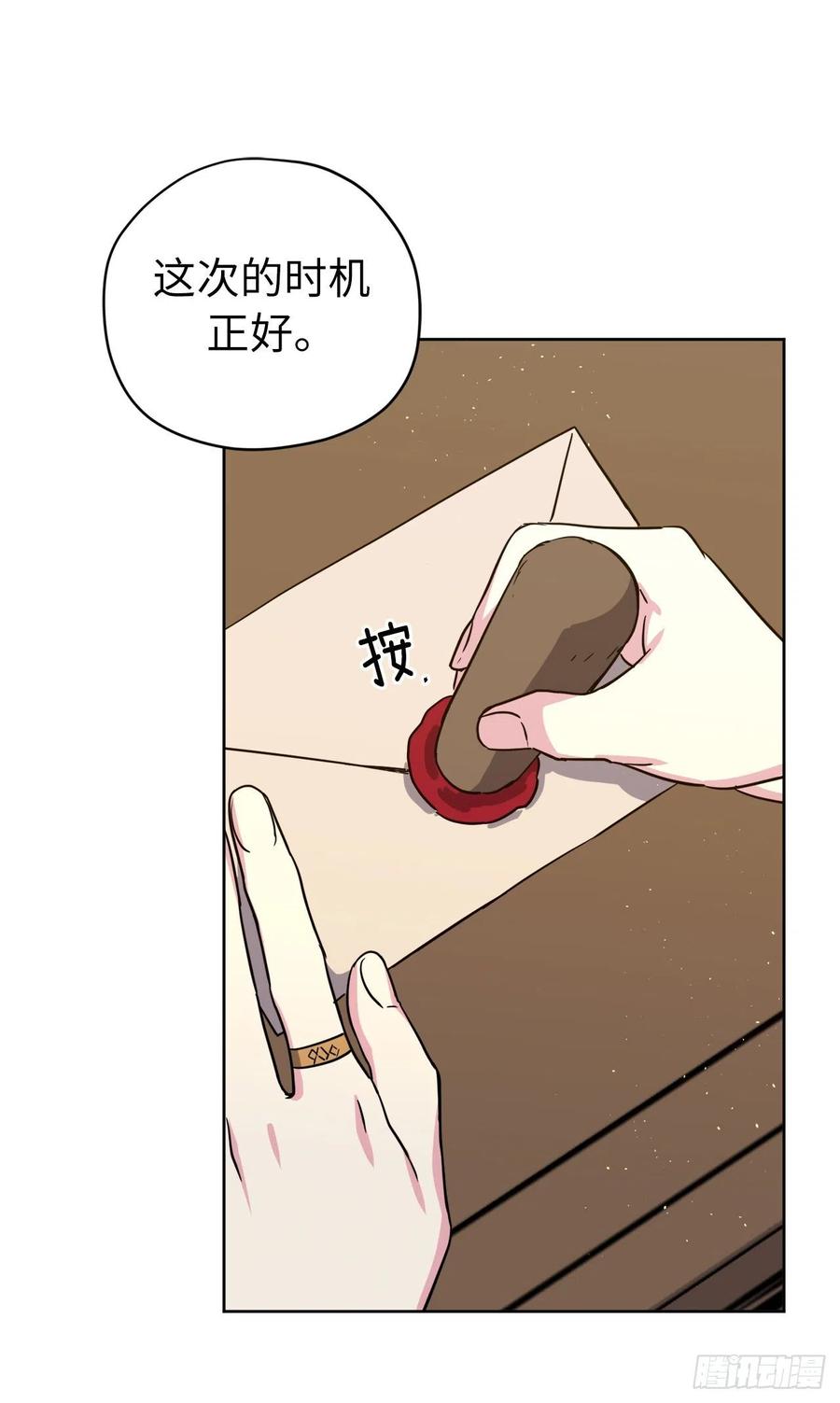 159.你是心虚才逃避我吗？35