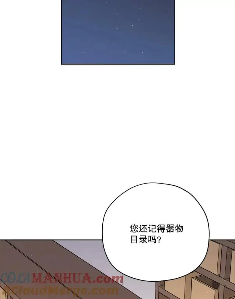 282.检查工作（3）12