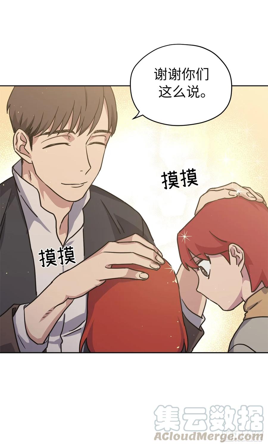 120.孩子王亚瑟30