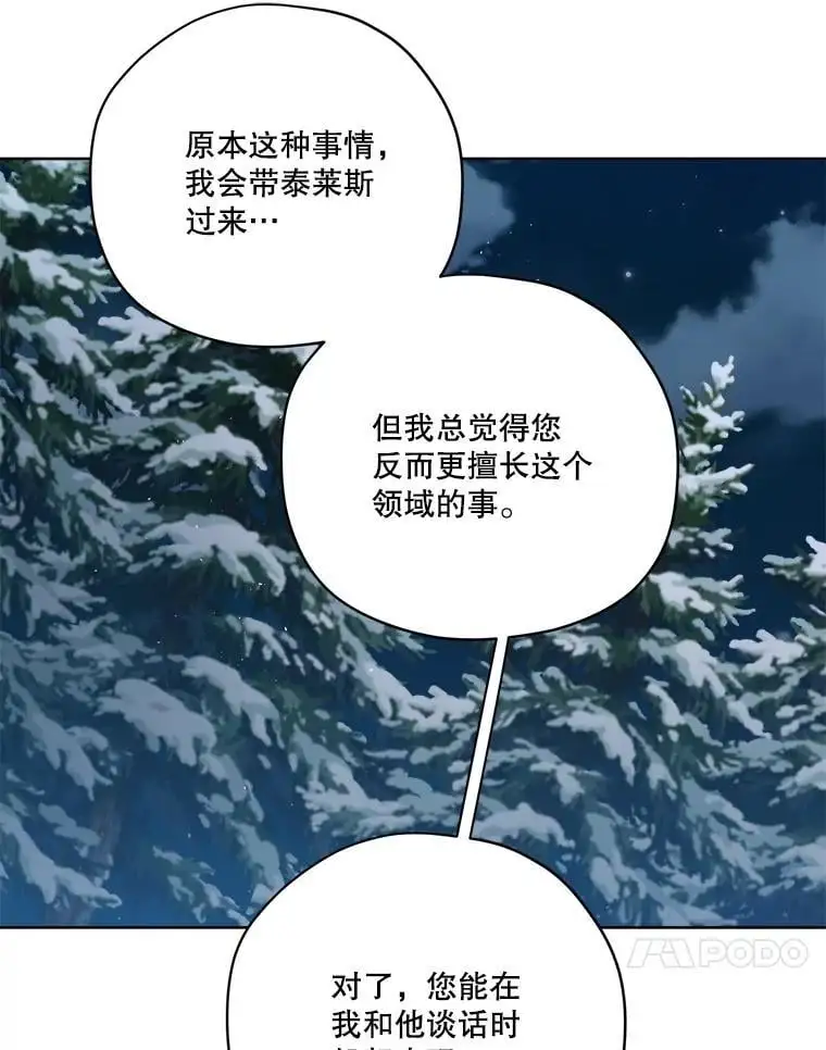 284.赴约33