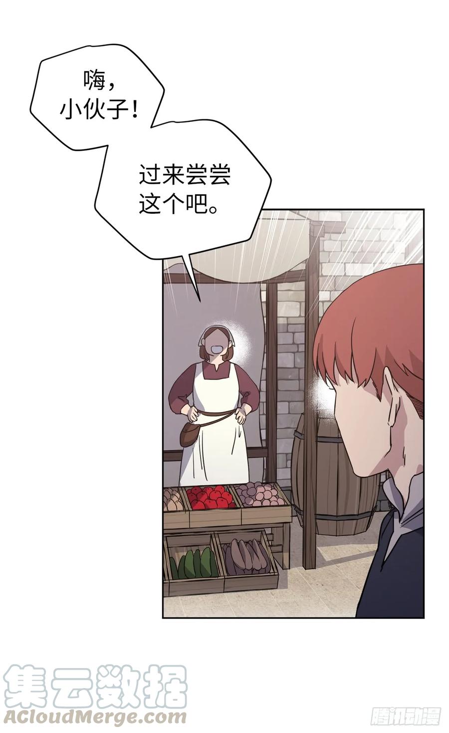 75.众神都在关注主人15