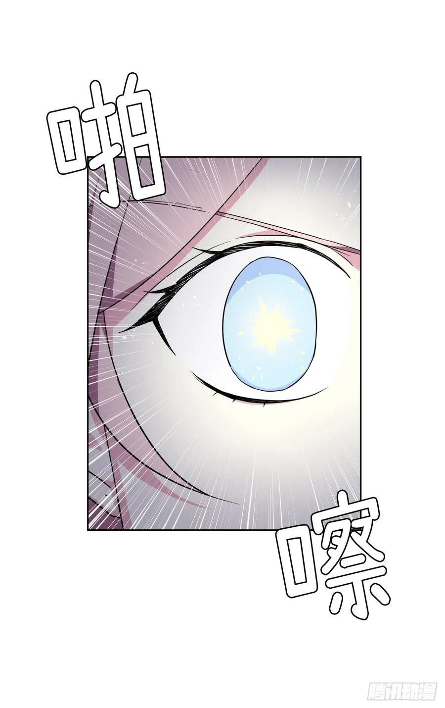 70.他吻了我！32