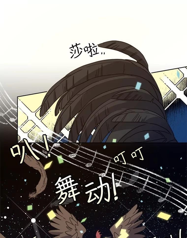 277.魔王的帮助23