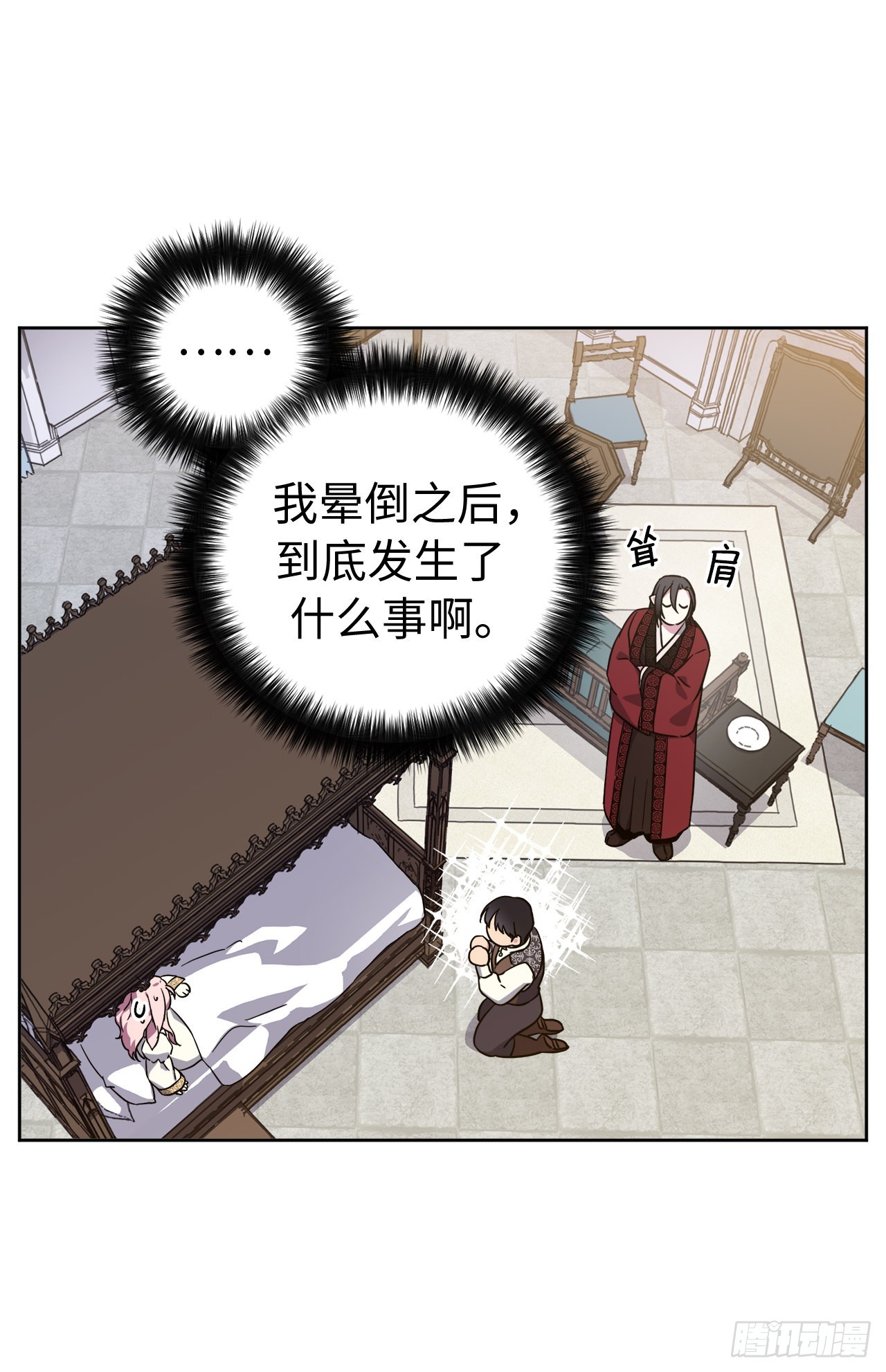 239.你还不是正室！5