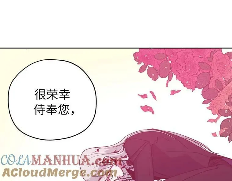2.应您的召唤而来108