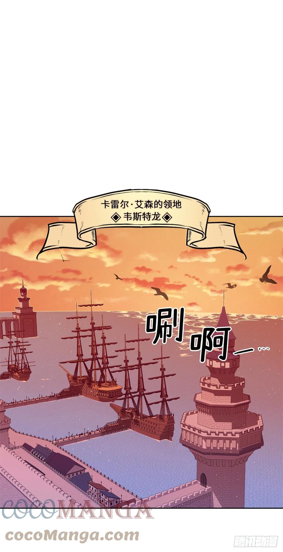 206.魔族入侵14