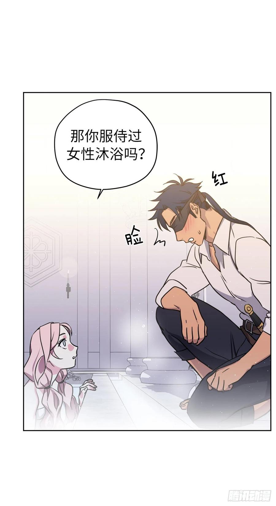 162.给个机会，让我帮你搓澡14